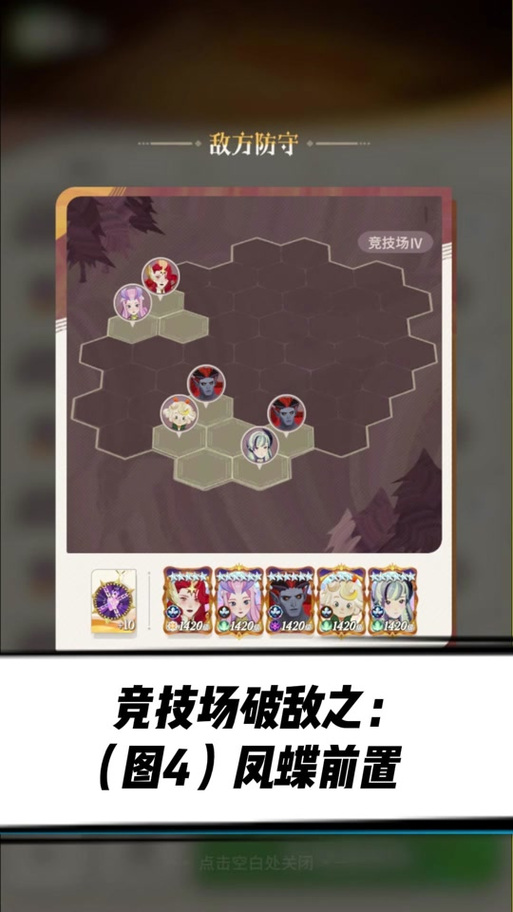 剑与远征诅咒梦境深度攻略,解锁策略秘籍,征服梦魇轻松通关