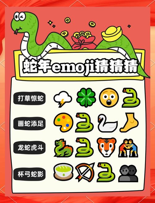 口袋猜成语最新版火爆上线,趣味休闲闯关,挑战你的智慧极限!
