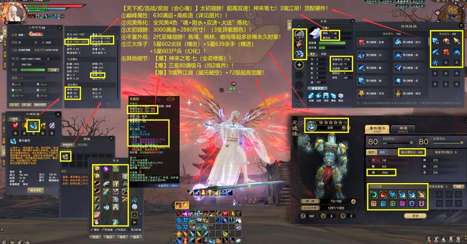 天下贰手游资讯，70级天机职业副本装备选择与趣味玩法揭秘