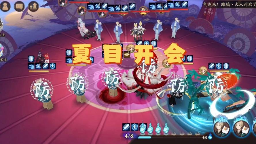 阴阳师炎夏之舞阵容搭配全攻略,解锁夏日趣味新玩法!
