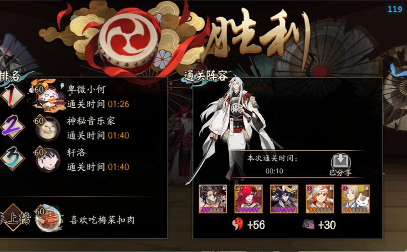 阴阳师炎夏之舞阵容搭配全攻略,解锁夏日趣味新玩法!