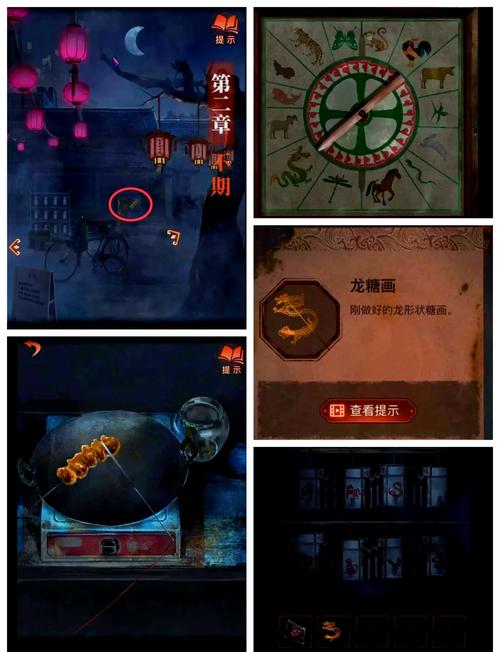 纸嫁衣4红丝缠第四章速通攻略及趣味玩法揭秘