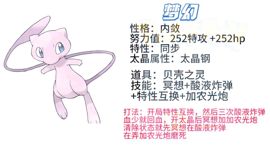 宝可梦朱紫全速奔跑攻略,解锁朱紫版奔跑秘籍,驰骋奇幻宝可梦世界