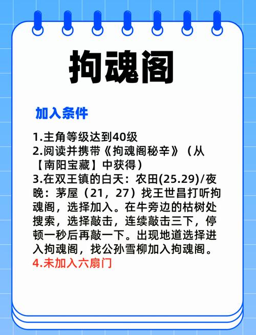 烟雨江湖杭州线兰因絮果支线任务全攻略,探寻江湖秘辛,解锁剑法新境界