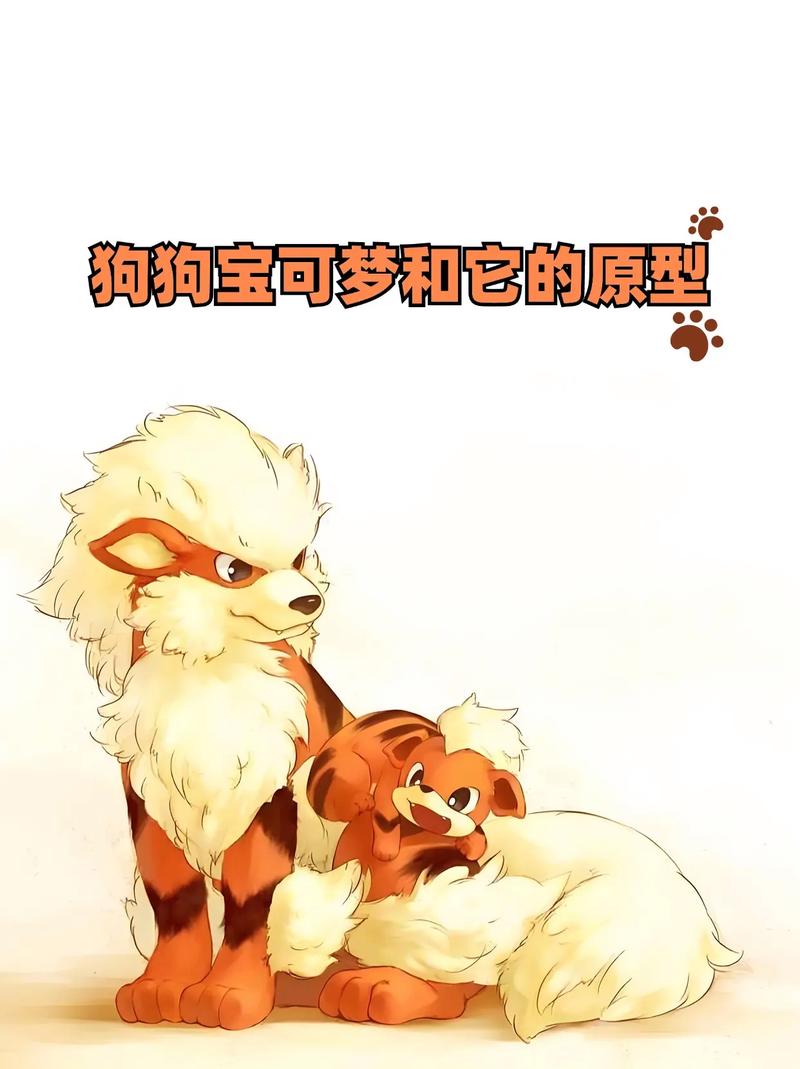 口袋妖怪GO卡蒂狗深度解析,萌宠还是战斗利器?