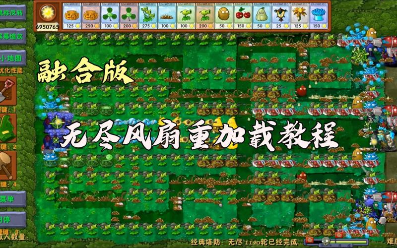 植物大战僵尸X版安卓APK震撼发布,全新策略塔防,挑战无限可能!