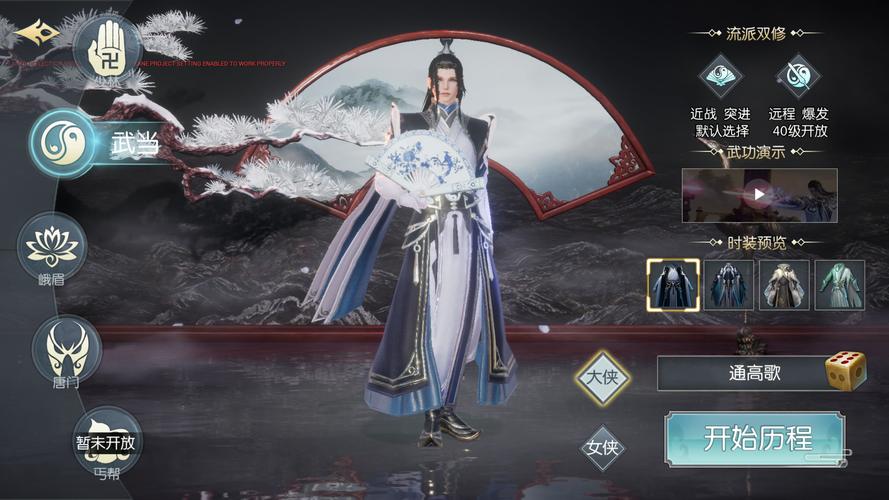 剑侠情缘2剑歌行唐门影刹全攻略,毒伤陷阱,刺客之道