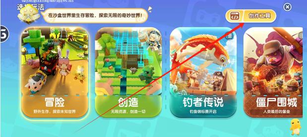 迷你世界铁锭获取攻略及趣味玩法探索