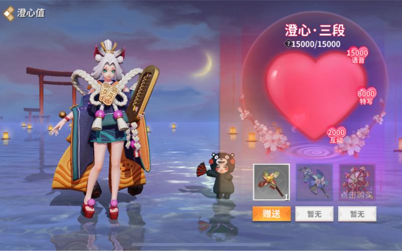 决战平安京深度解析,澄心值的作用与高效获取攻略,探索MOBA新乐趣