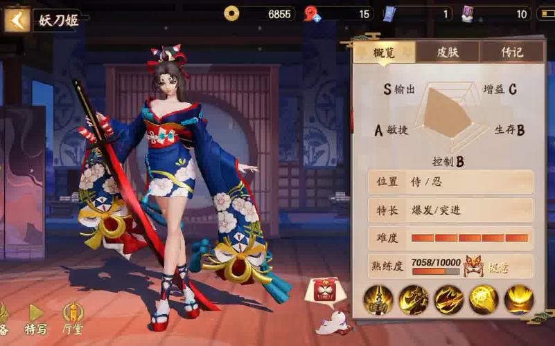 决战平安京深度解析,澄心值的作用与高效获取攻略,探索MOBA新乐趣