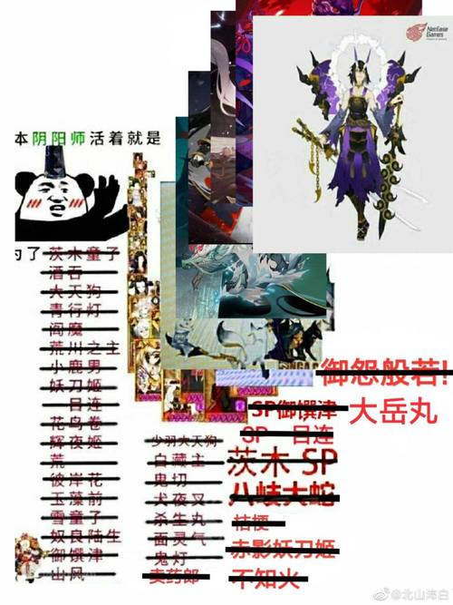 阴阳师大岳丸密令全解析,探索鬼船宝藏的奇幻之旅