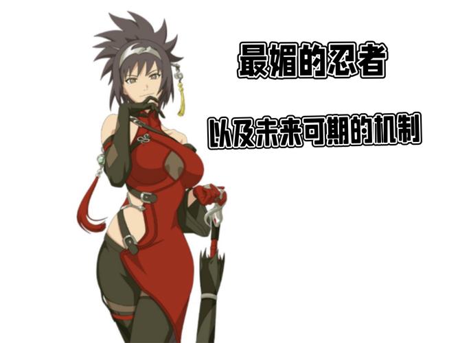 火影手游红豆,深度解析,如何掌握忍术与策略的艺术?