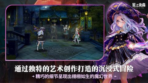 天魔录手游震撼发布,探索精品趣味魔幻世界的奇幻之旅