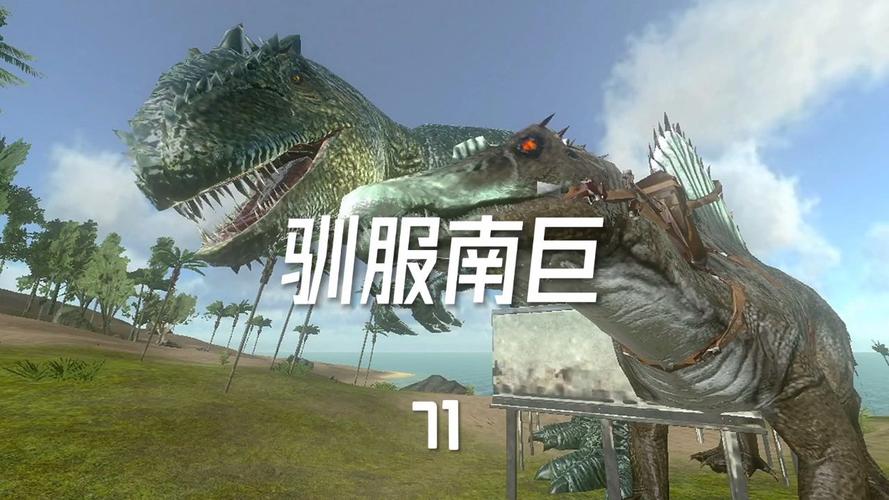 方舟,生存进化手游资讯,揭秘高效伐木秘诀,探寻哪种巨龙能助你飞速采集木材资源