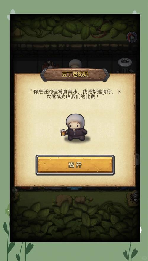不思议迷宫正义使者雕像建造全攻略,材料消耗与建造步骤大揭秘,探索无尽迷宫新乐趣!