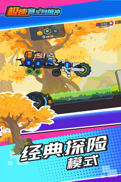 街头疯狂赛车手机版震撼上线,体验极限竞速,畅享趣味休闲新风尚!