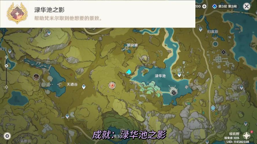 原神晦暗刻像获取全攻略及趣味玩法揭秘