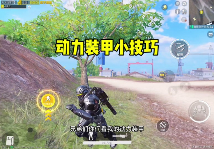 地铁逃生,动力机甲纪元震撼发布!解锁未来科技,探索极限生存之道