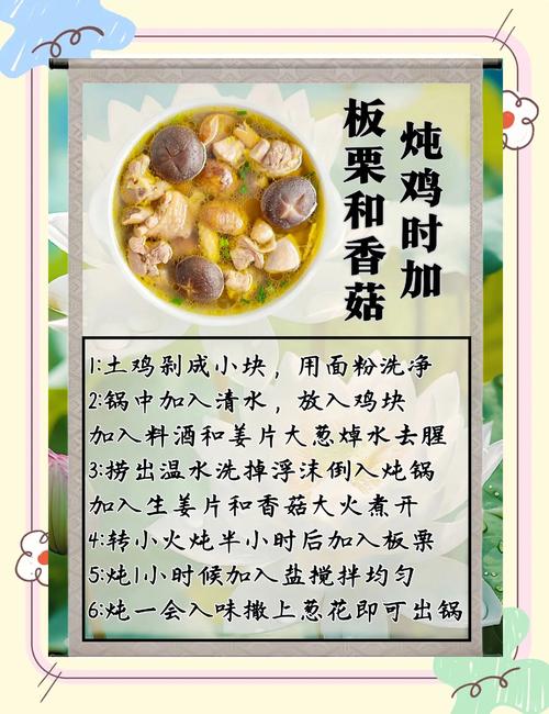 最新美食探索:揭秘暗喻幻想风格白肉鱼药膳的创意制作方法