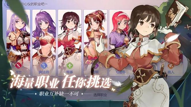 仙境传说RO,爱如初见退出队伍方法详解及趣味玩法探索