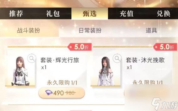 恋与深空签到与钻石获取全攻略,揭秘趣味玩法!