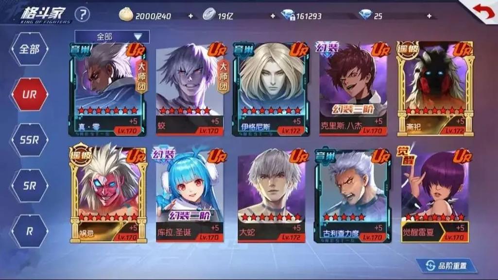 拳皇命运手游全攻略，新手快速上手与趣味玩法揭秘