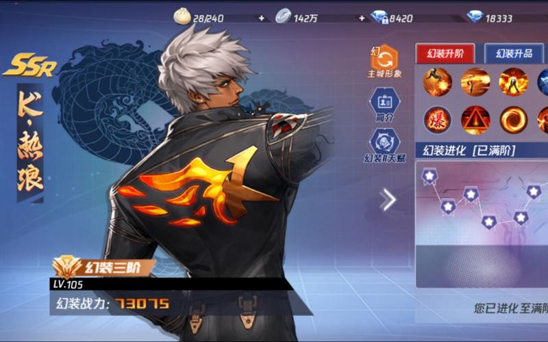 拳皇命运手游全攻略，新手快速上手与趣味玩法揭秘