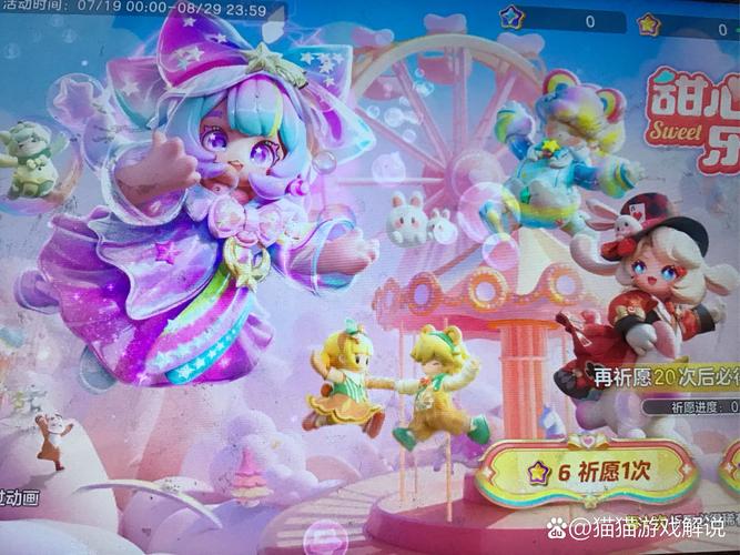 堡垒之夜十五赛季雪崩行动任务全攻略及趣味玩法揭秘
