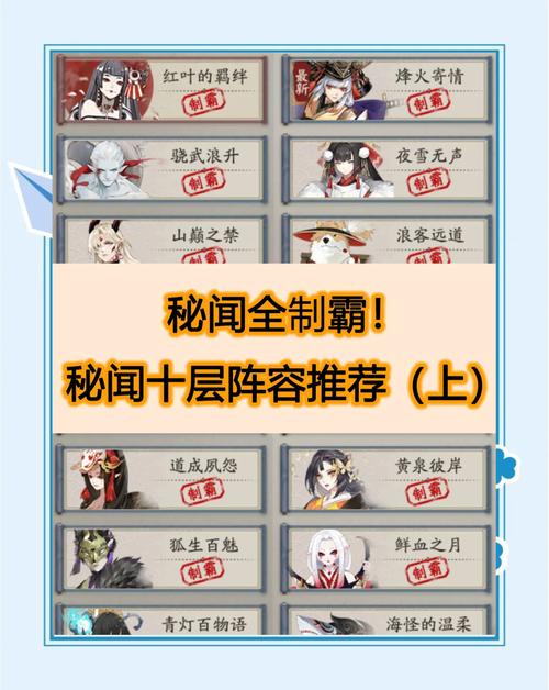 阴阳师集石鸣山活动攻略大全,深度剖析活动细节与高效玩法技巧,探索神秘鸣山之旅
