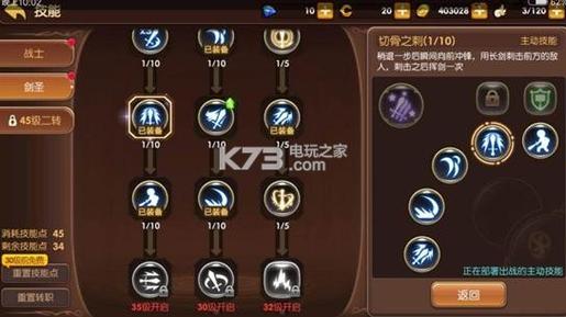 龙之谷手游战神PVP加点全攻略,2500分大神揭秘天梯赛称霸秘籍