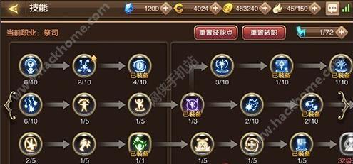 龙之谷手游战神PVP加点全攻略,2500分大神揭秘天梯赛称霸秘籍