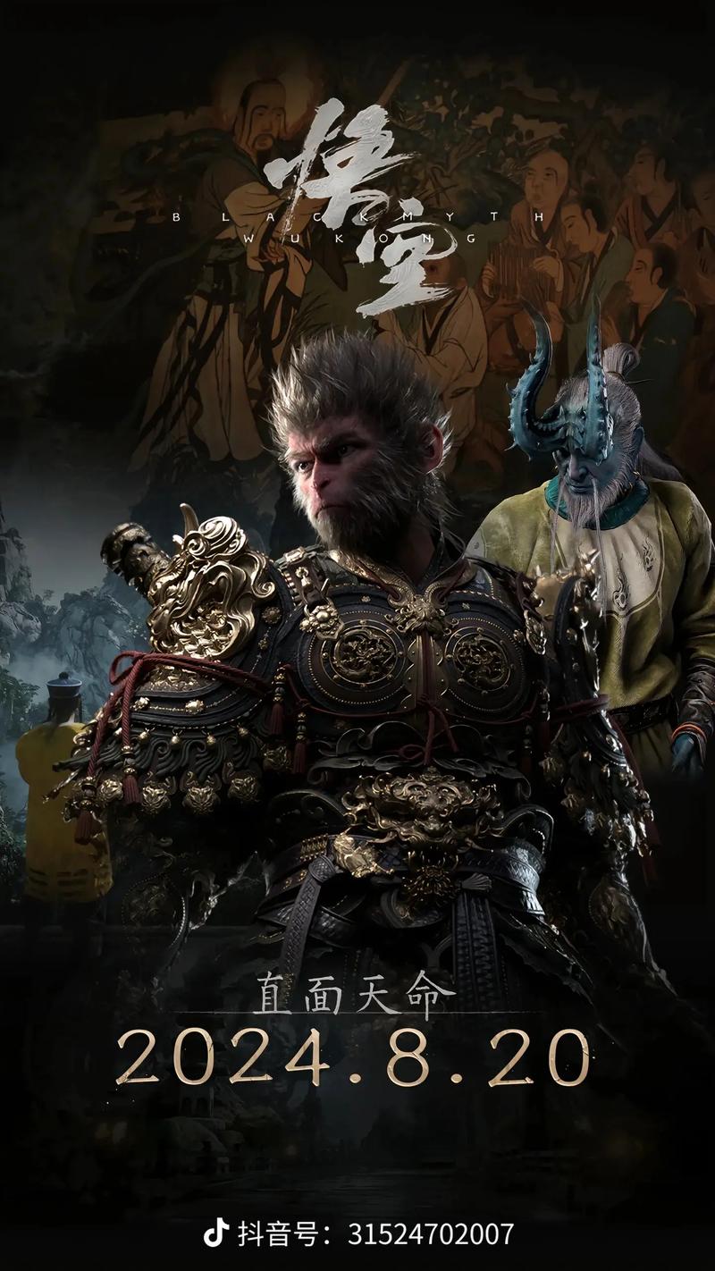 黑神话悟空手游版携手华谊,重塑西游传奇新篇章
