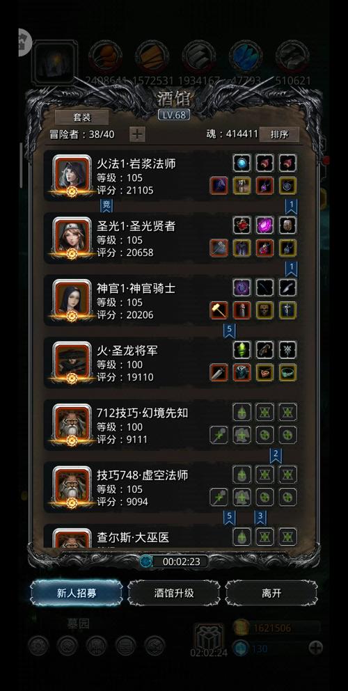 地下城堡2,黑暗觉醒怨灵结晶获取攻略及趣味玩法揭秘