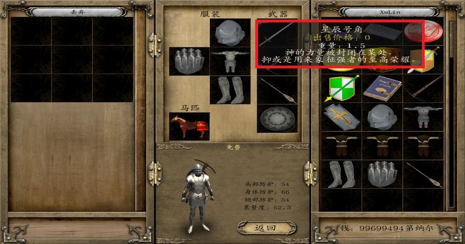 骑马与砍杀〈光明与黑暗〉，揭秘兵种升级与带队人数之谜