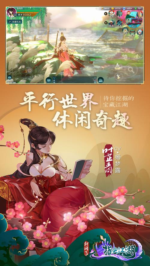 剑网3指尖江湖金叶子获取攻略及趣味玩法介绍