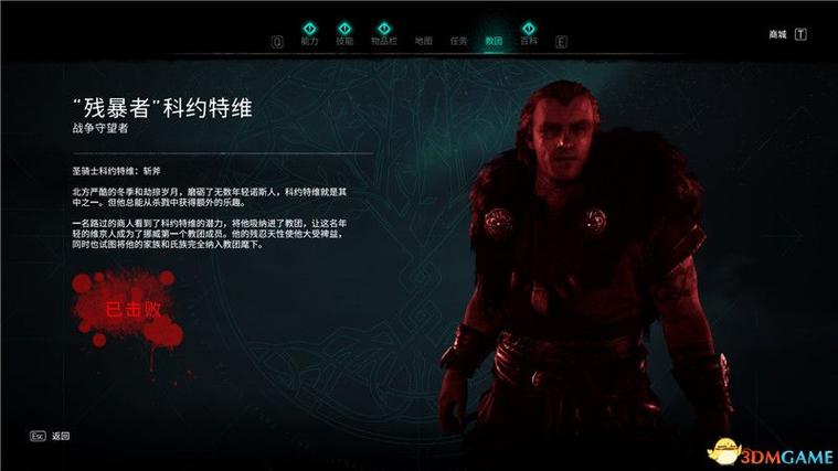 刺客信条英灵殿圣诞节任务全攻略,解锁冬日奇遇,畅享节日盛宴