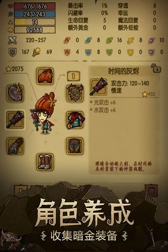 贪婪洞窟双修流挑战BOSS必备要点全解析,解锁无限可能的地牢探险之旅