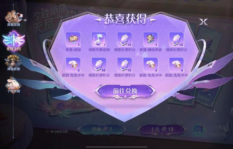 王者荣耀挚爱童话个性天幕获取攻略及趣味玩法介绍