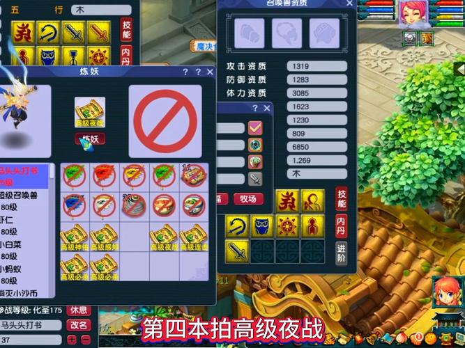 梦幻西游藏宝阁抽签机制全解析,公平交易,惊喜连连!