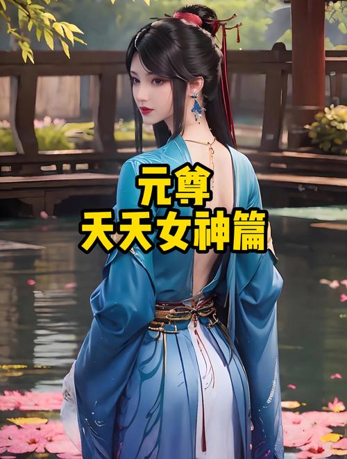 天下手游桃夭夭角色技能属性图鉴全面解析,探索唯美仙侠世界的奇妙之旅
