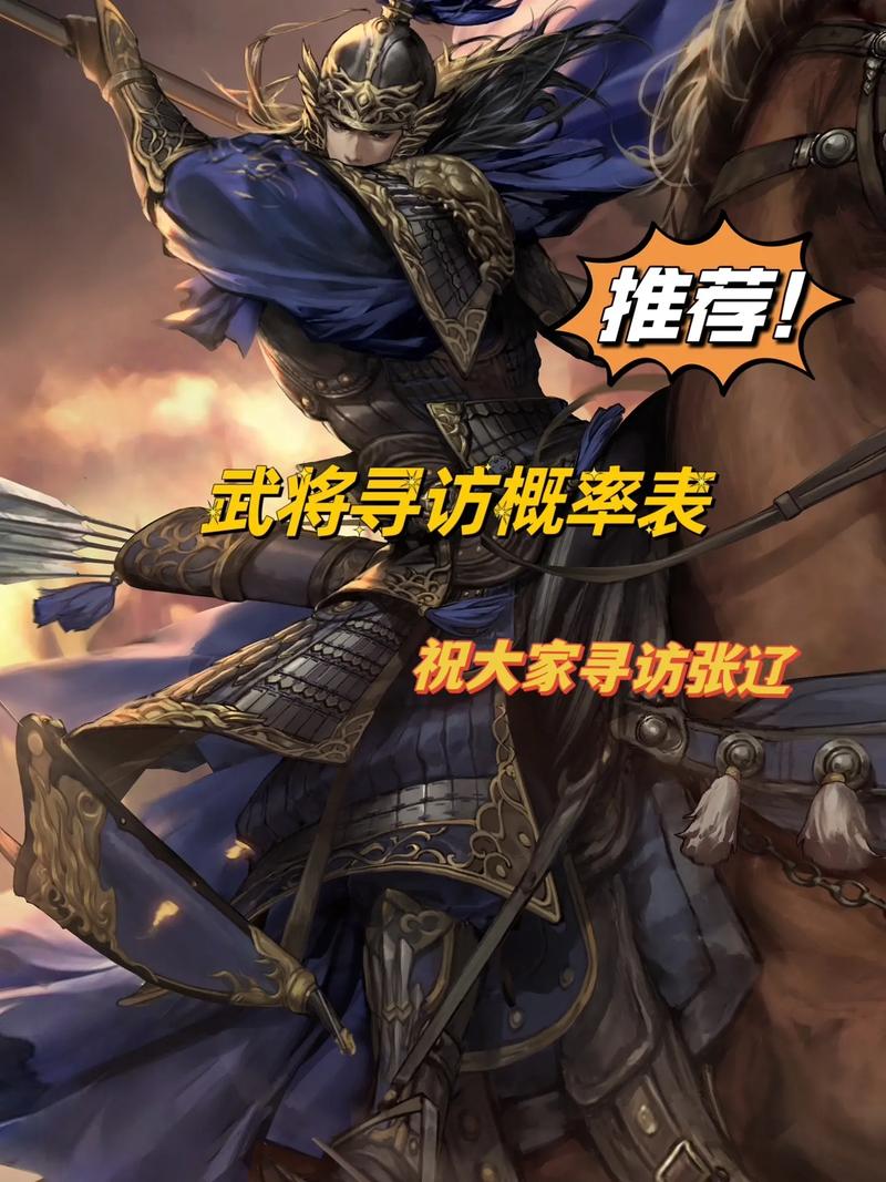 率土之滨新版本震撼上线,张辽与祝融的菜刀队,战火重燃的荣耀征程