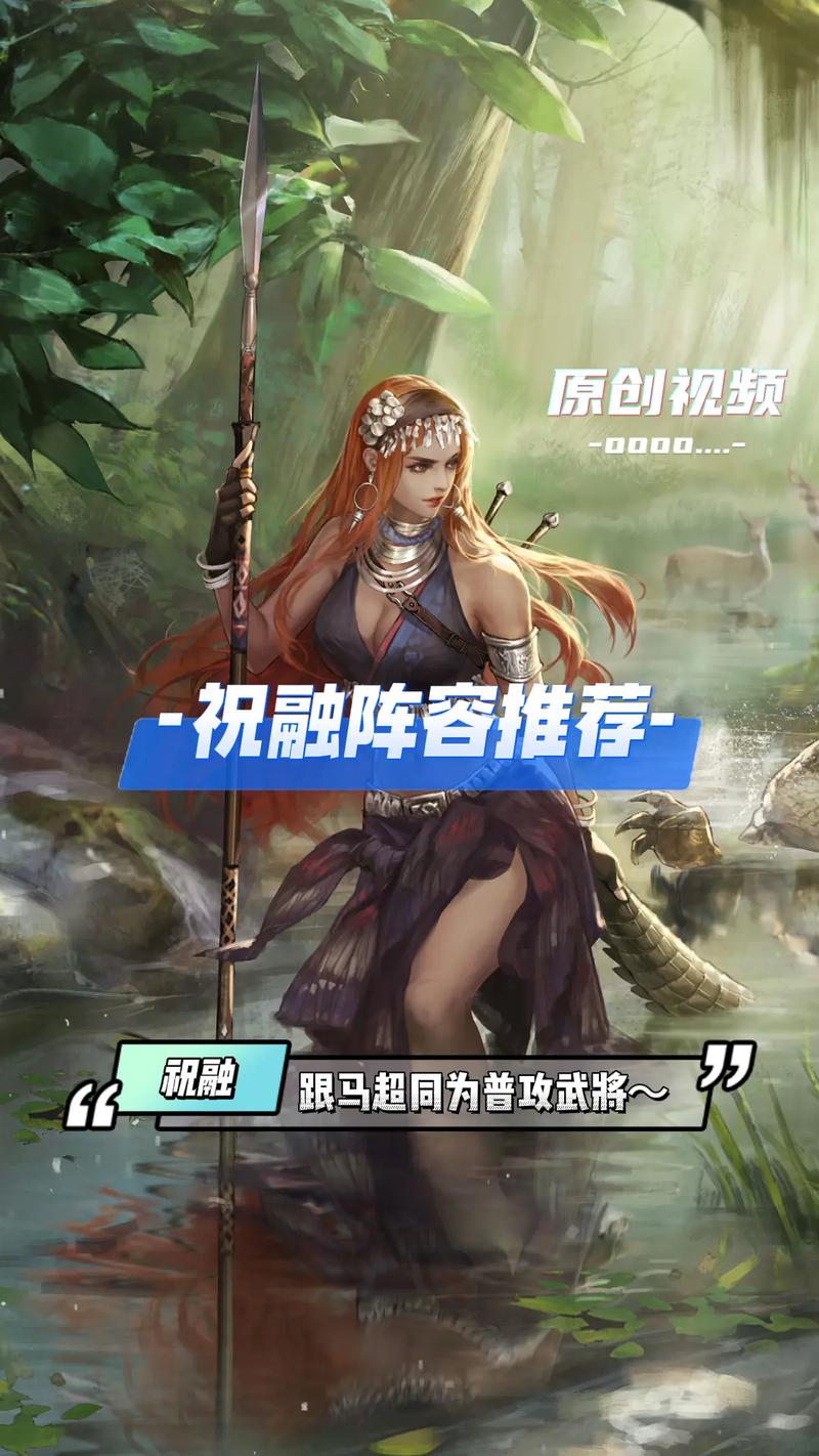 率土之滨新版本震撼上线,张辽与祝融的菜刀队,战火重燃的荣耀征程