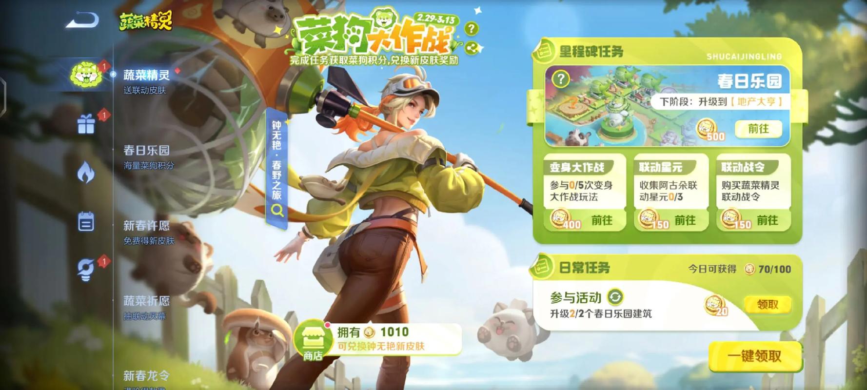 王者荣耀钟无艳王者之锤皮肤获取攻略及趣味玩法介绍