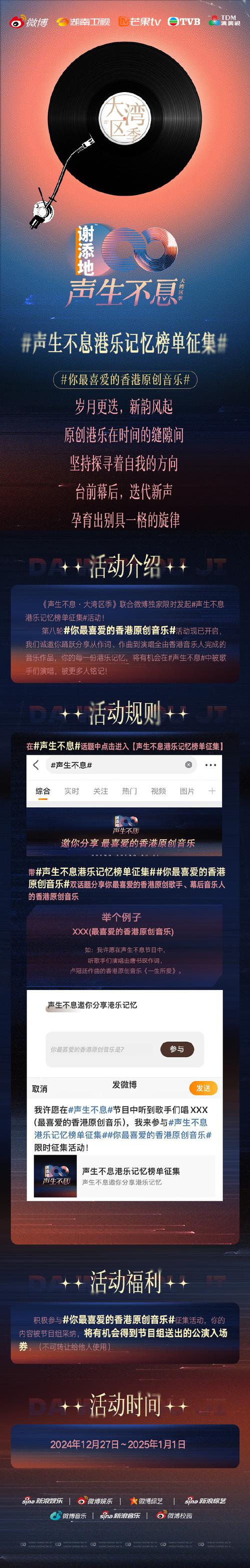 海贝音乐深度探索,如何设置播放切换与歌曲过渡模式,解锁音乐之旅新玩法