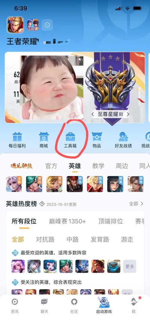 王者荣耀成长攻略,任务系统引领荣耀征途