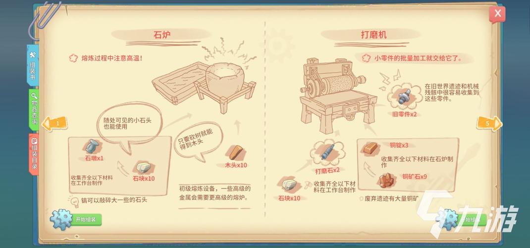 波西亚时光手游装备指南,解锁游戏中最实用的装备与趣味玩法