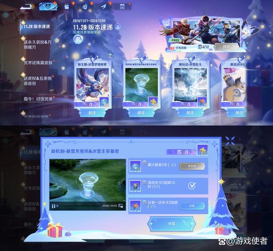 王者荣耀高级梦境位置全揭秘,探索奇幻领域,解锁隐藏玩法!