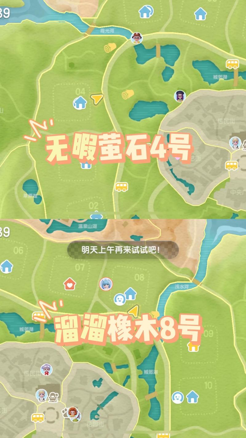 心动小镇扬帆起航,任务攻略与奖励最大化秘籍全揭秘