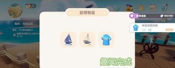 心动小镇扬帆起航,任务攻略与奖励最大化秘籍全揭秘