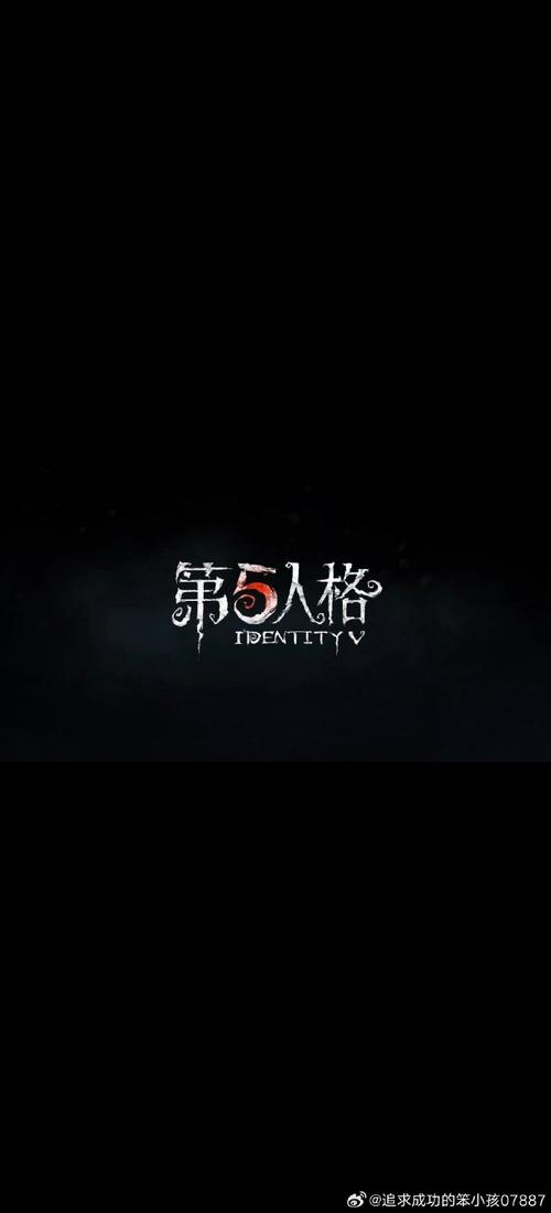 第五人格手游资讯,掌握屏蔽词设置,畅享纯净游戏聊天环境,揭秘趣味玩法!